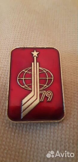 Значки СССР спортивные