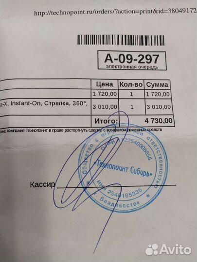 Радионяня