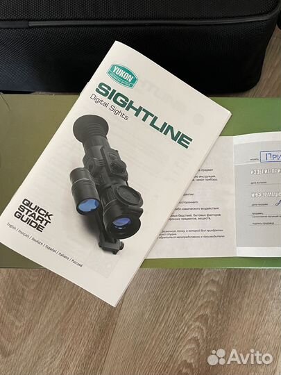 Цифровой прицел ночного видения