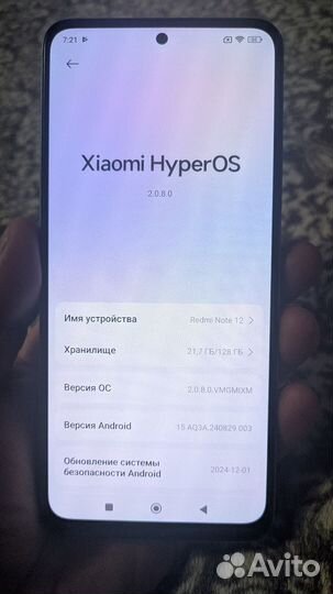 Xiaomi Redmi Note 12 4G, 6/128 ГБ