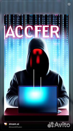 Настройка эцп