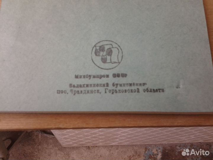 Полевой комплект санитара медицинского батальона