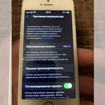 iPhone SE, 32 ГБ