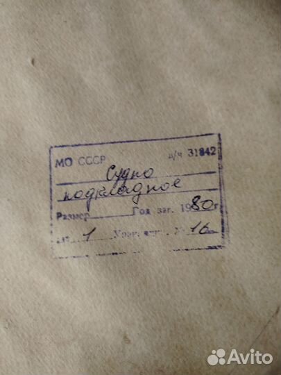 Судно подкладное эмалированное