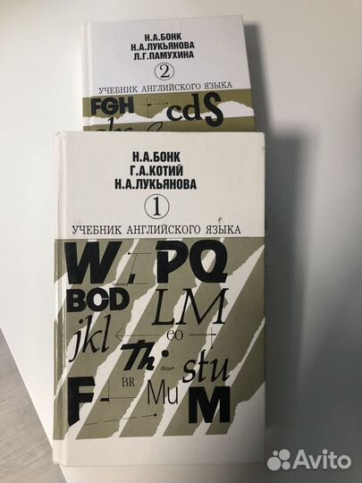 Учебник по английскому