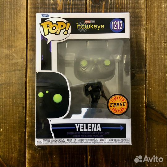 Funko pop 1213 Hawkeye Yelena chase