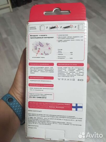 Воротник ортопедический детский, шина Шанца