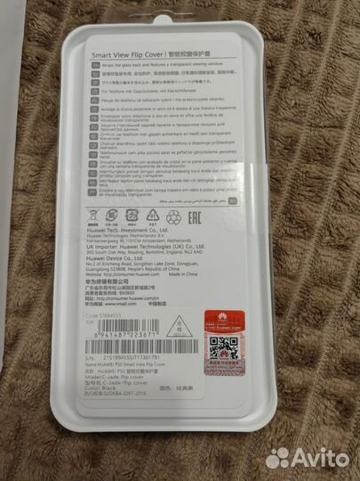 Умный чехол Huawei P50 smart view flip cover