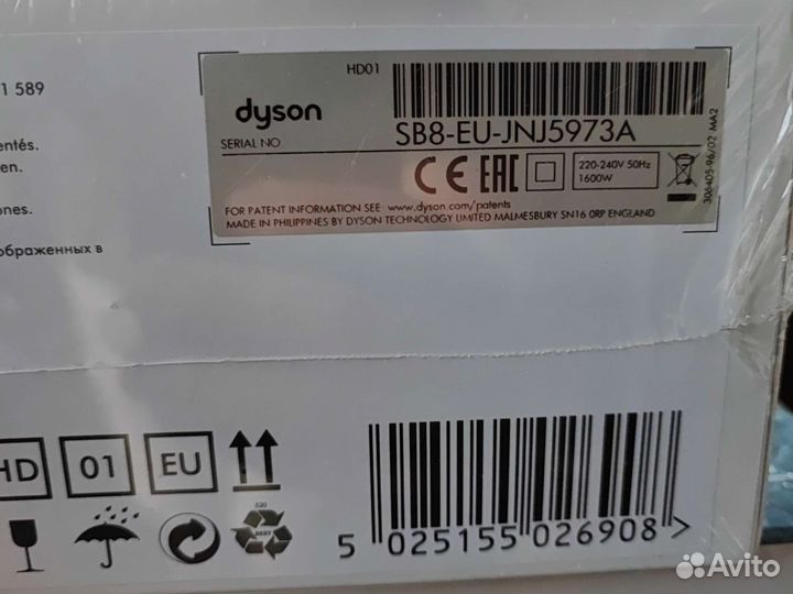Фен dyson supersonic hd01 новый, запечатан