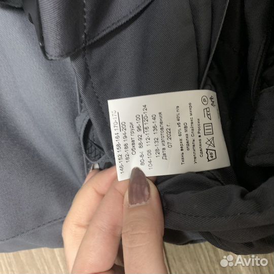 Зимний костюм комплект