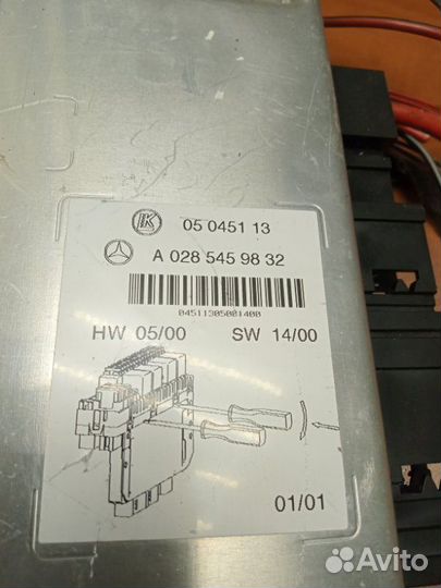 Блок предохранителей и реле Mercedes-Benz S-Class