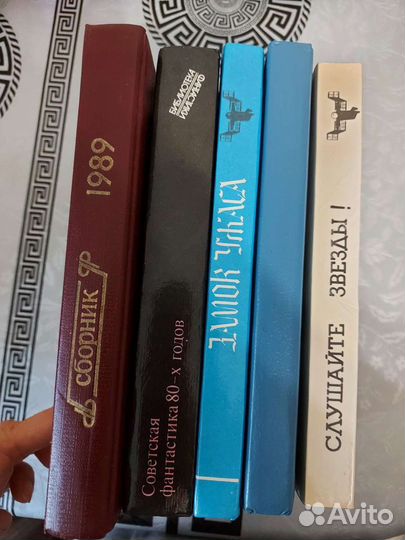 Фантастика