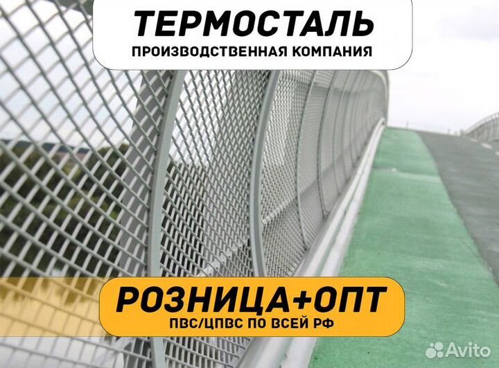 Сетка оцинкованная цпвс, пвс