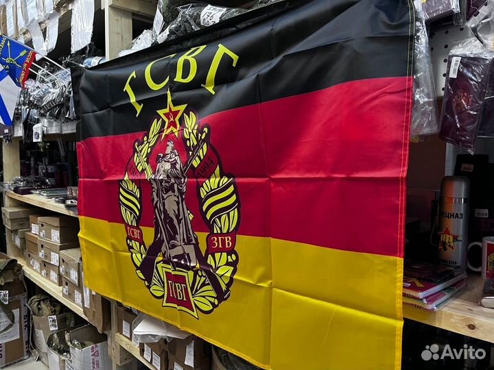 Флаг гсвг Группа Советский Войск в Германии