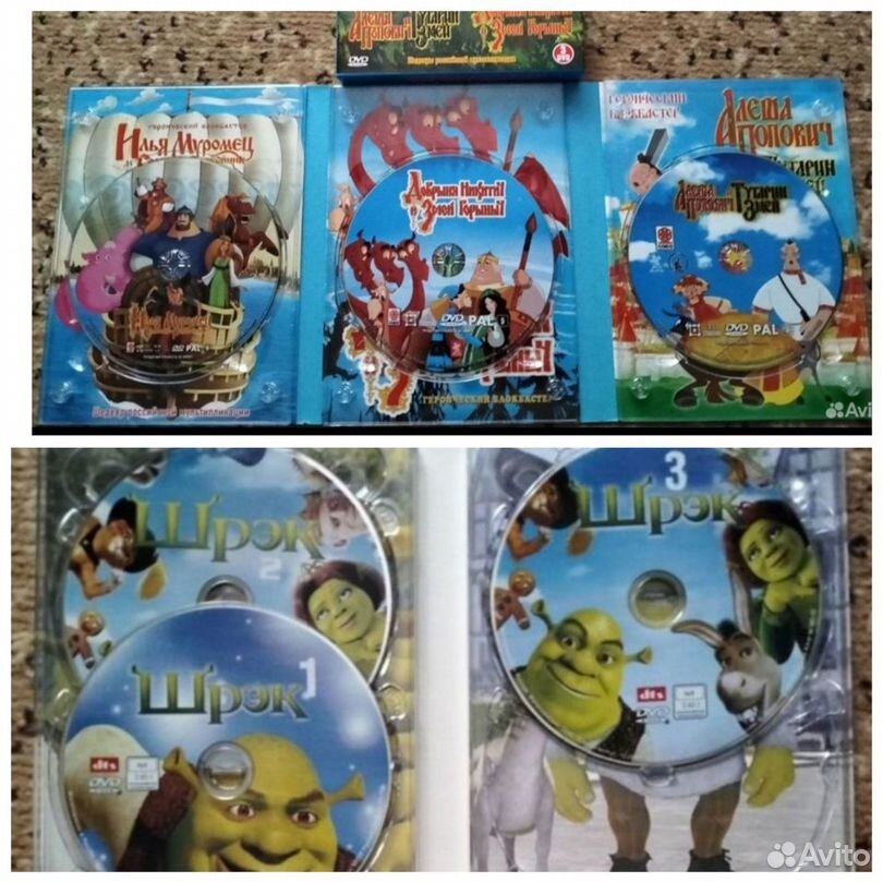 DVD диски. Детские фильмы