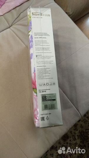 Комплект постельного белья семейный