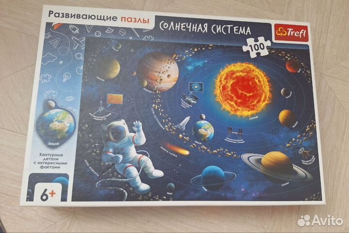 Пазл Солнечная система