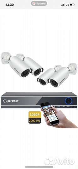 Комплект видеонаблюдения defeway