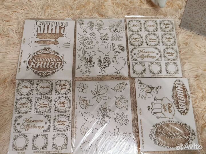 Скрапбукинг товары для творчества пайетки