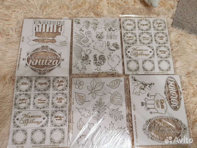 Скрапбукинг товары для творчества пайетки