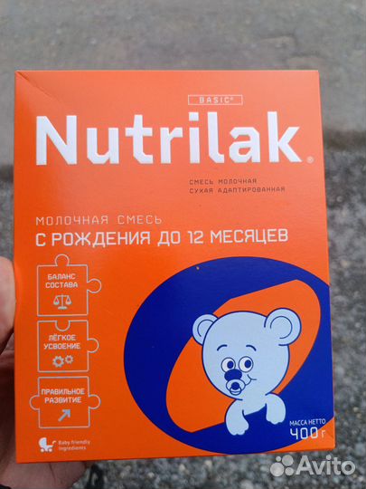 Детская смесь нутрилак