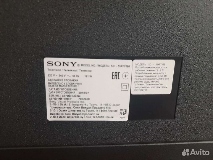 Телевизор sony bravia 55
