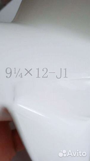 Гребные винты Yamaha 9,9-15л/с 8 шлицов