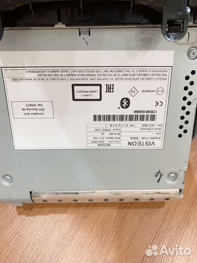 Штатная магнитола nissan x trail t32