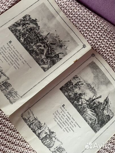 Редкие детские книги СССР 1950-х