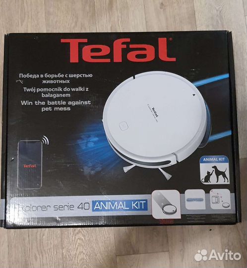 Робот пылесос tefal с влажной уборкой