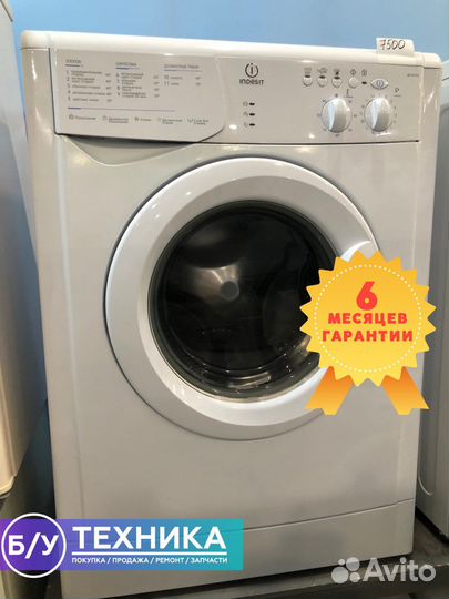 Стиральная машина