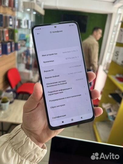 Xiaomi Redmi Note 12 Pro, 8/256 ГБ