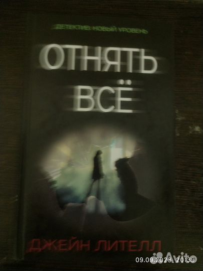 Книги отдам бесплатно