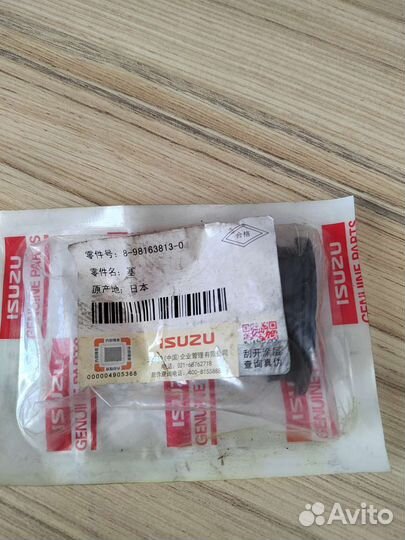 Заглушка клапанной крышки isuzu