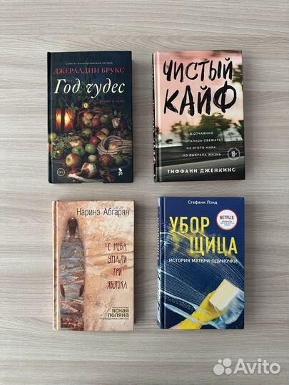 Книги различных жанров