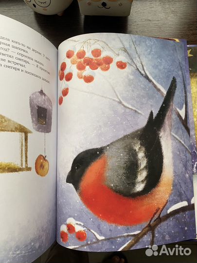 Книга Подарок для мышонка