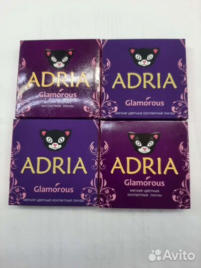 Линзы контактные цветные