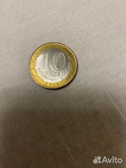 Редкие монеты 10 рублей