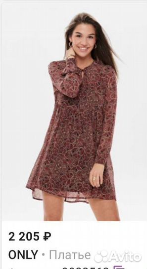 Женское платье нарядное подходит беременным