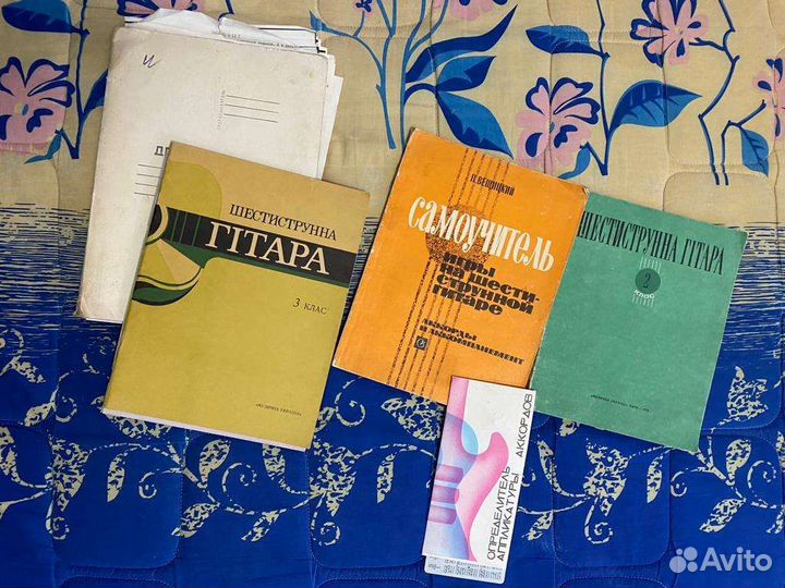 Все для обучения на гитаре