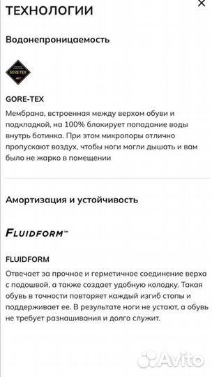 Ботинки зимние ecco для мальчика с застежкой BOA