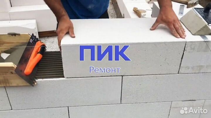 Вакансия Каменщик /Чистовая отделка