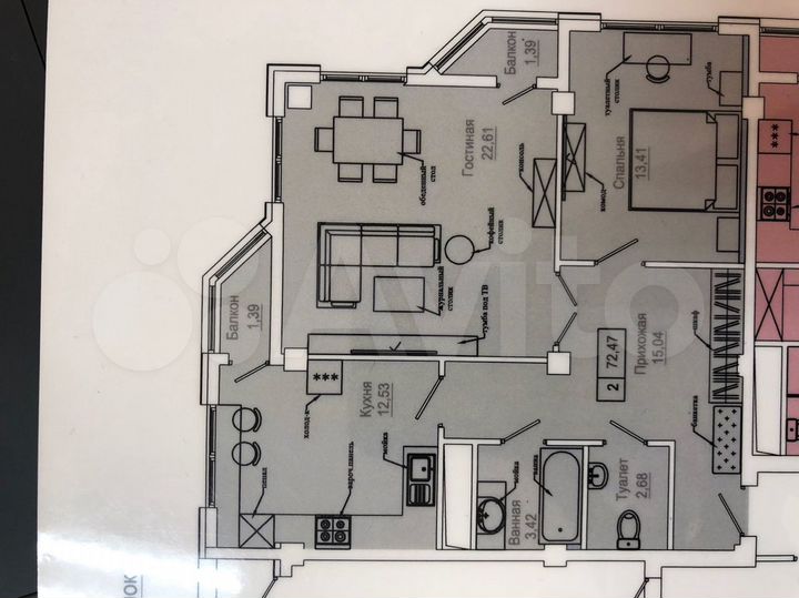 2-к. квартира, 78,4 м², 9/20 эт.