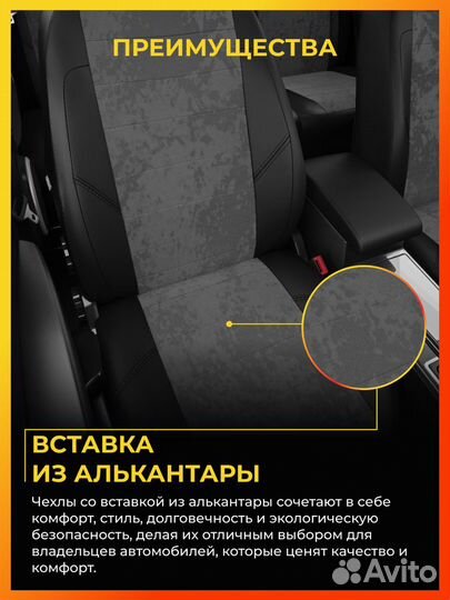 Авточехлы для Шкода Рапид 1 с 2012-2020