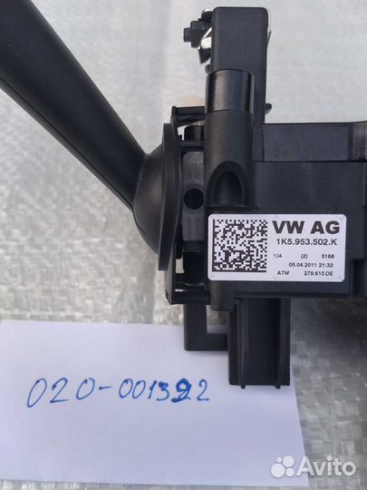 Переключатель подрулевой VAG Фольксваген Шкода