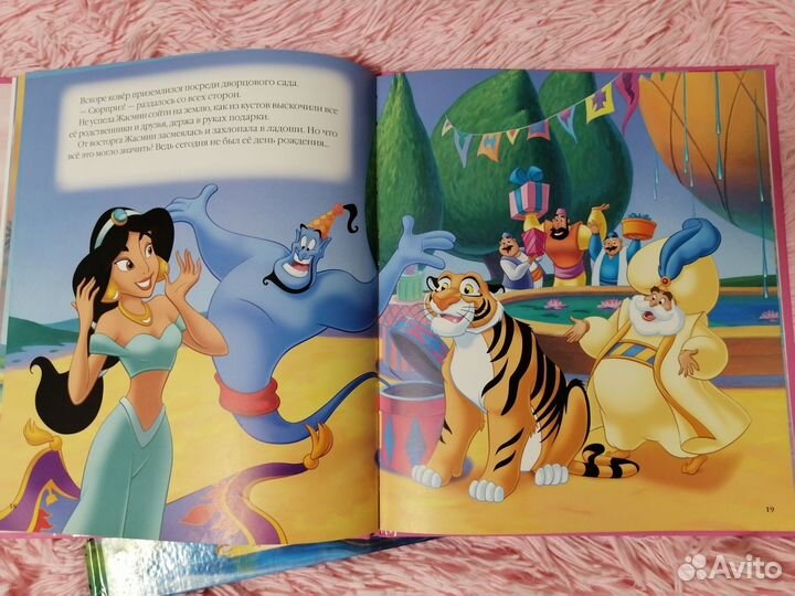 Книги Дисней