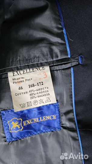 Пиджак школьный для мальчика, размер 46