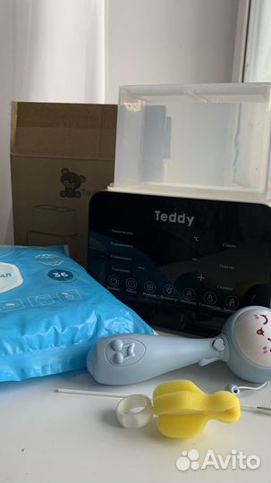 Стерилизатор