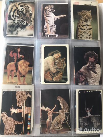 Карманные календарики СССР цирк