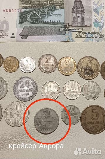 Редкие монеты СССР